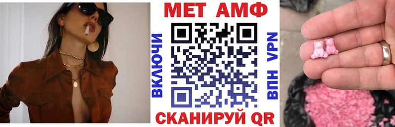купить  цена  Пустошка  blacksprut как войти  shop формула  Амфетамин 98% 