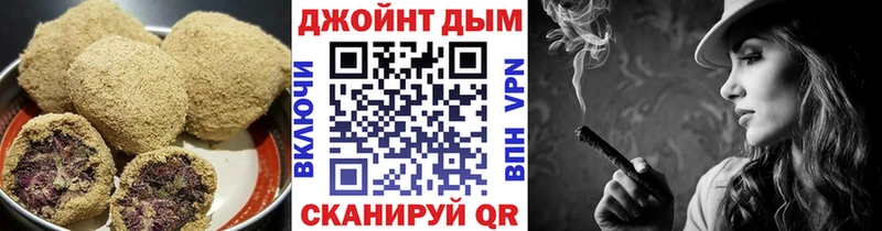 купить наркотик  Пустошка  Печенье с ТГК конопля 