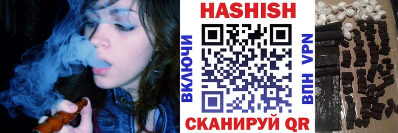 магазин Пустошка ГАШИШ индика сатива
