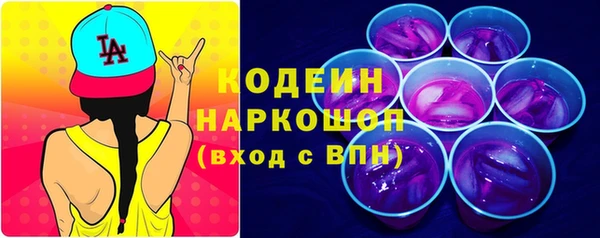 мяу мяу кристалл Арсеньев