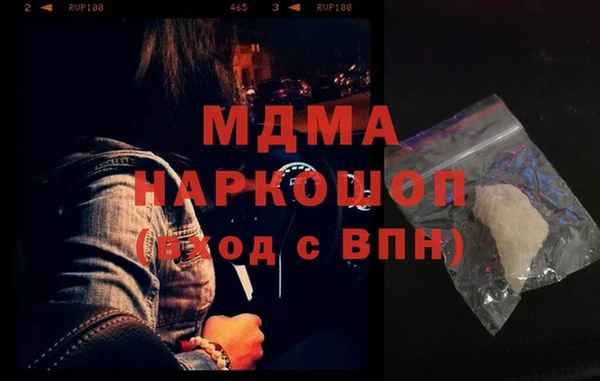 круглые Аркадак