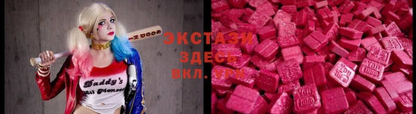 мяу мяу кристалл Арсеньев