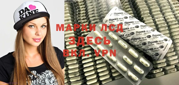 Альфа ПВП Армянск
