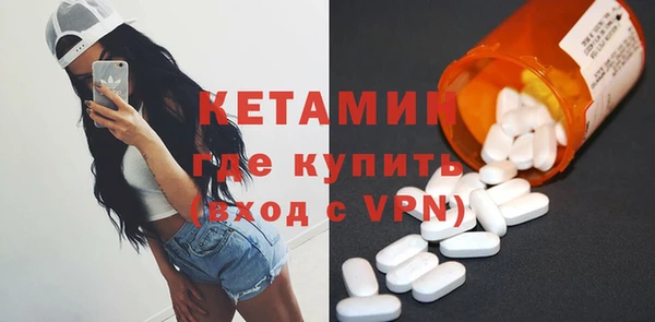 мяу мяу кристалл Арсеньев