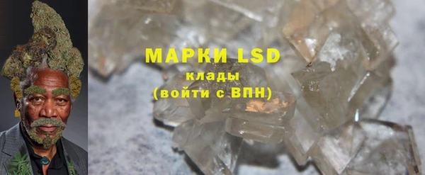 мяу мяу кристалл Арсеньев
