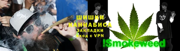 мяу мяу кристалл Арсеньев