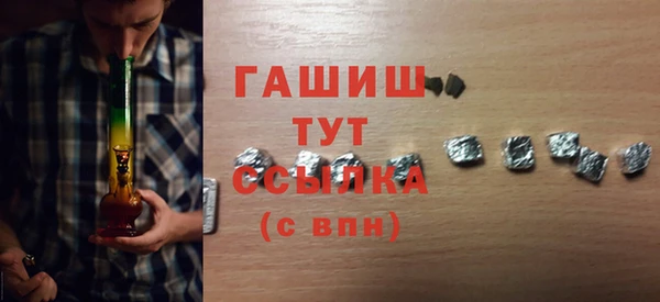Альфа ПВП Армянск