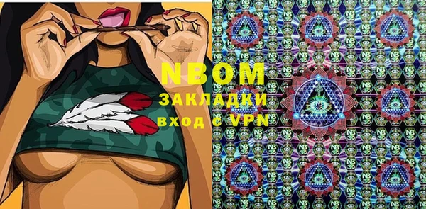 Альфа ПВП Армянск