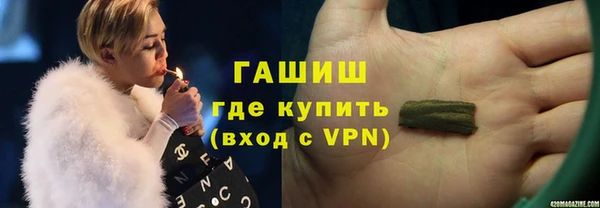 мяу мяу кристалл Арсеньев