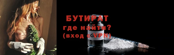 мяу мяу кристалл Арсеньев