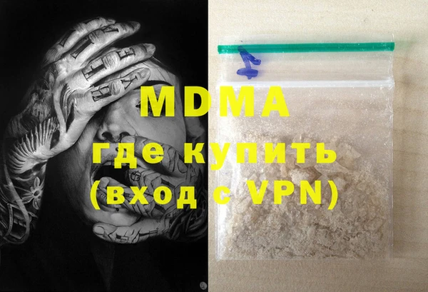 МДПВ Балахна