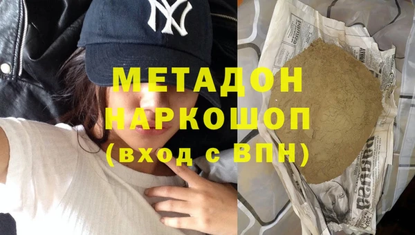 мяу мяу кристалл Арсеньев