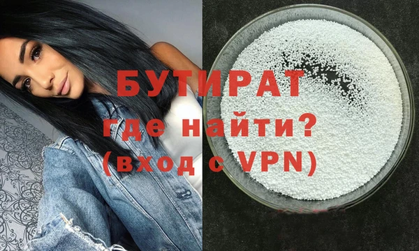 круглые Аркадак