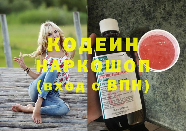 Альфа ПВП Армянск