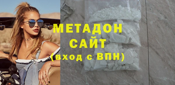 мяу мяу кристалл Арсеньев