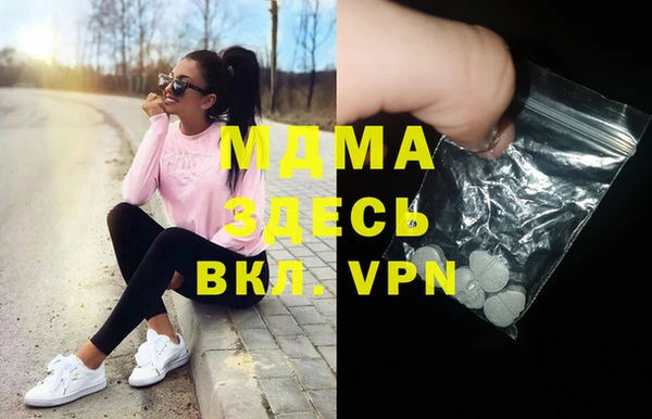 Альфа ПВП Армянск