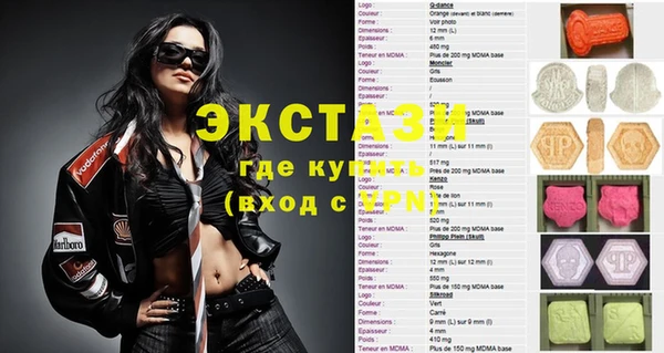 Альфа ПВП Армянск