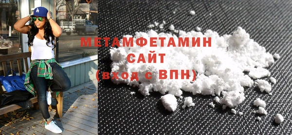 Альфа ПВП Армянск