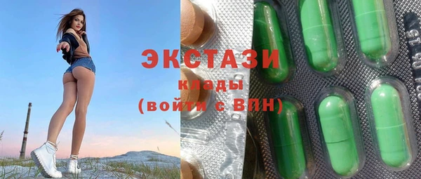 круглые Аркадак