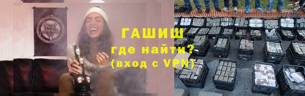 мяу мяу кристалл Арсеньев