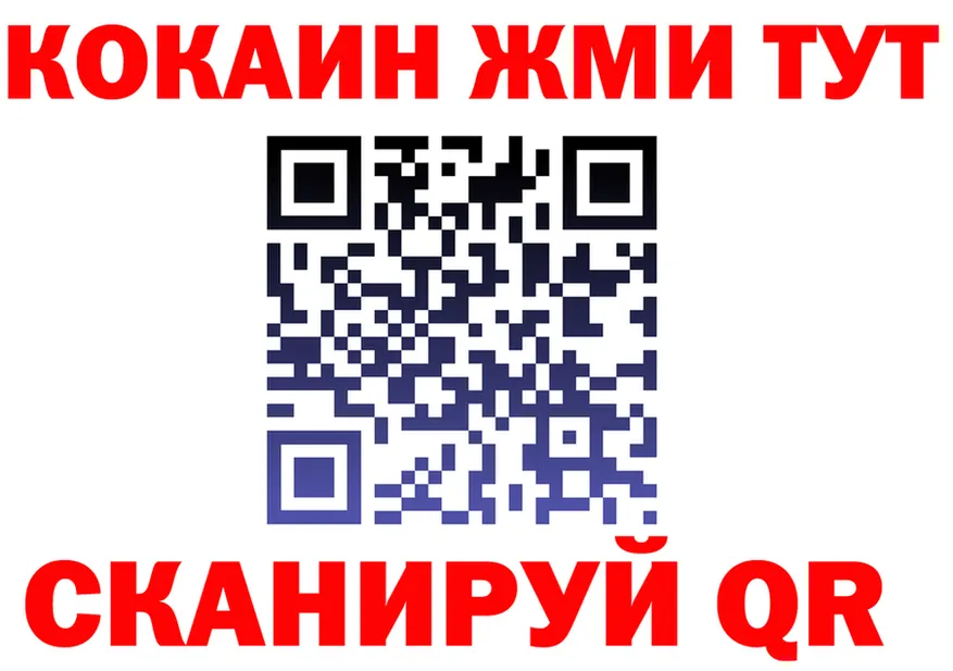 ТГК жижа сайт это blacksprut Пустошка