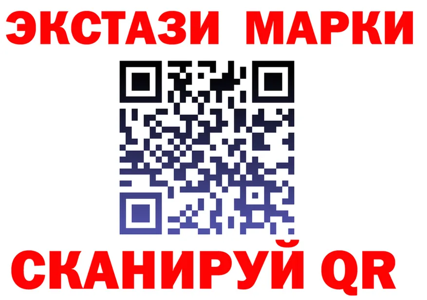 Где продают наркотики? площадка формула Пустошка