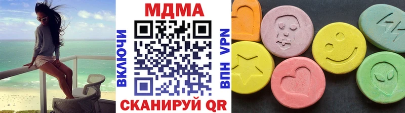 цена Пустошка MDMA кристаллы