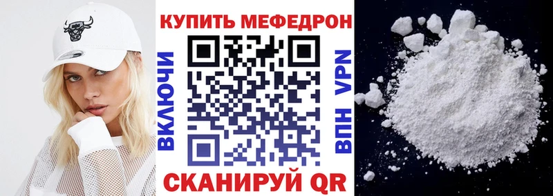 МЕФ мука  Пустошка 