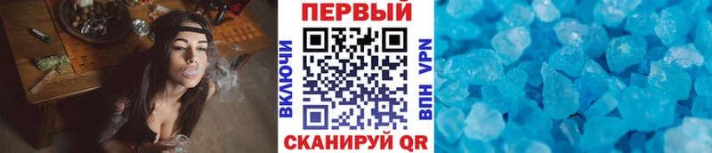 маркетплейс Telegram  Пустошка  Первитин мет 