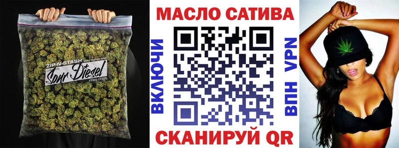 ТГК вейп с тгк  мега как зайти  Пустошка 